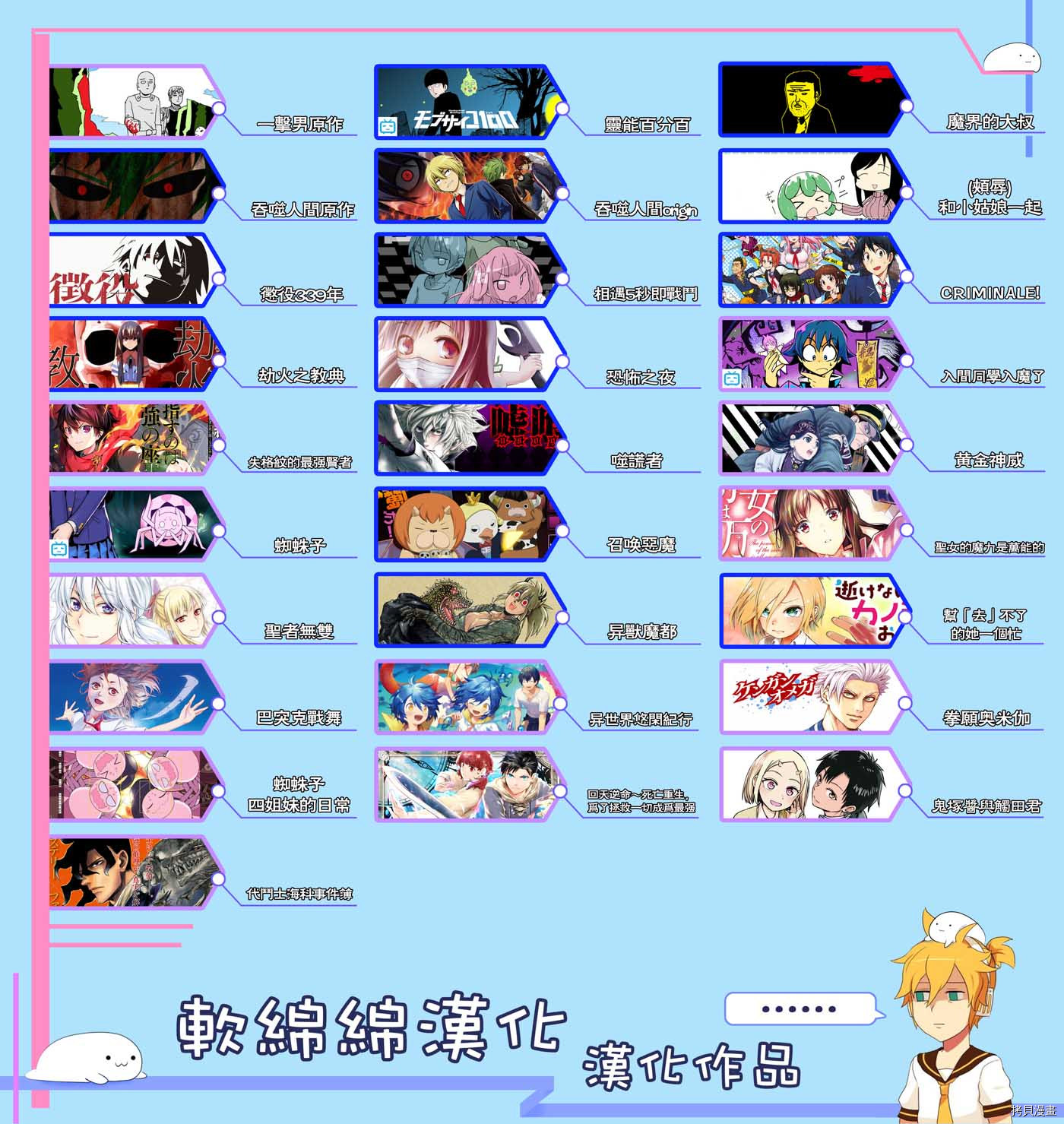 圣者无双[拷贝漫画]韩漫全集-第40.1话无删减无遮挡章节图片 