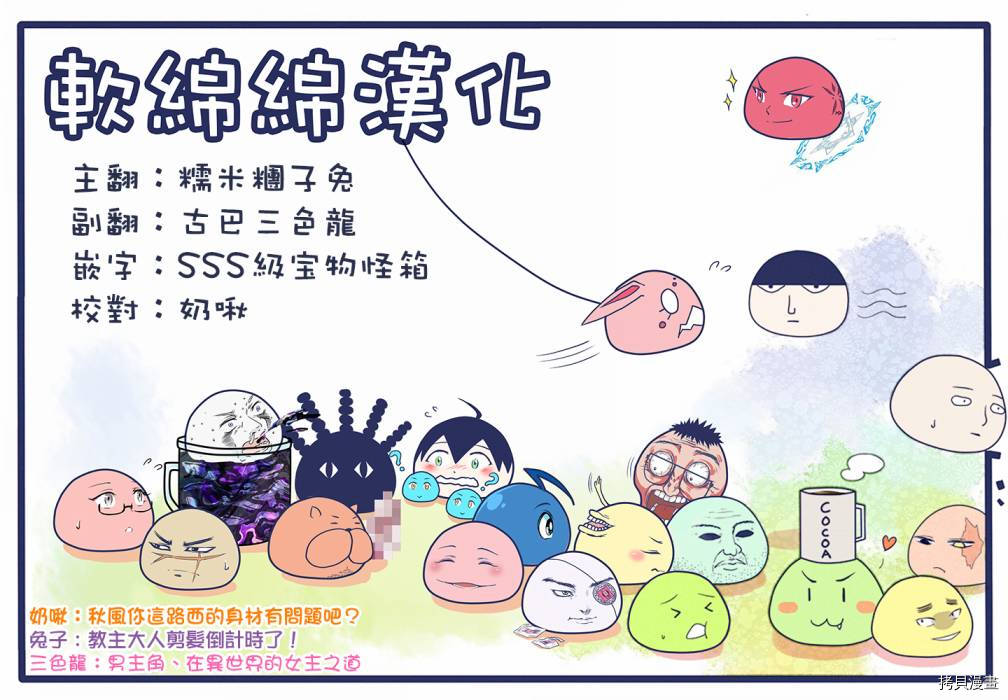 圣者无双[拷贝漫画]韩漫全集-第41.2话无删减无遮挡章节图片 
