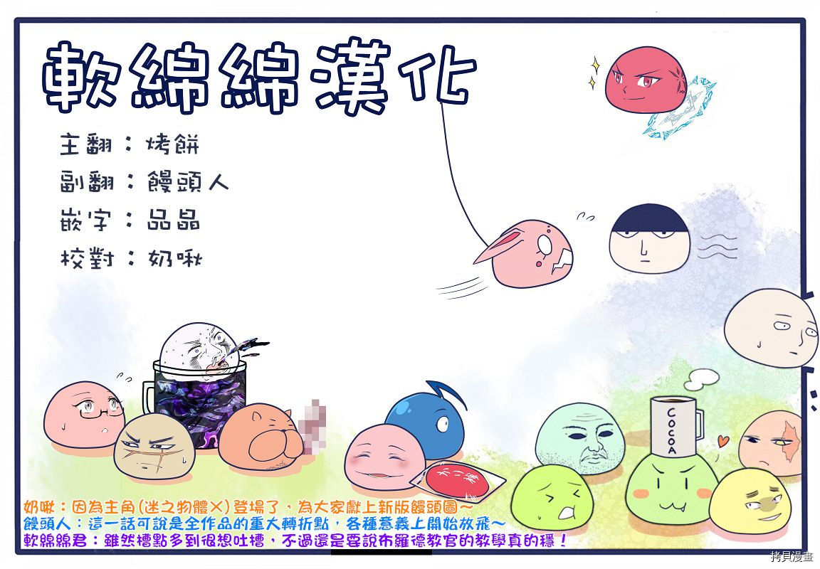 圣者无双[拷贝漫画]韩漫全集-第05话无删减无遮挡章节图片 