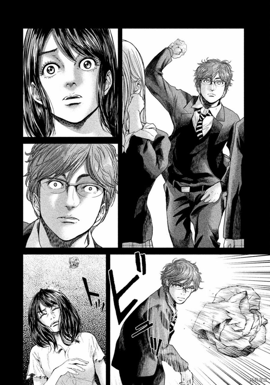 生贽投票[拷贝漫画]韩漫全集-第14话无删减无遮挡章节图片 