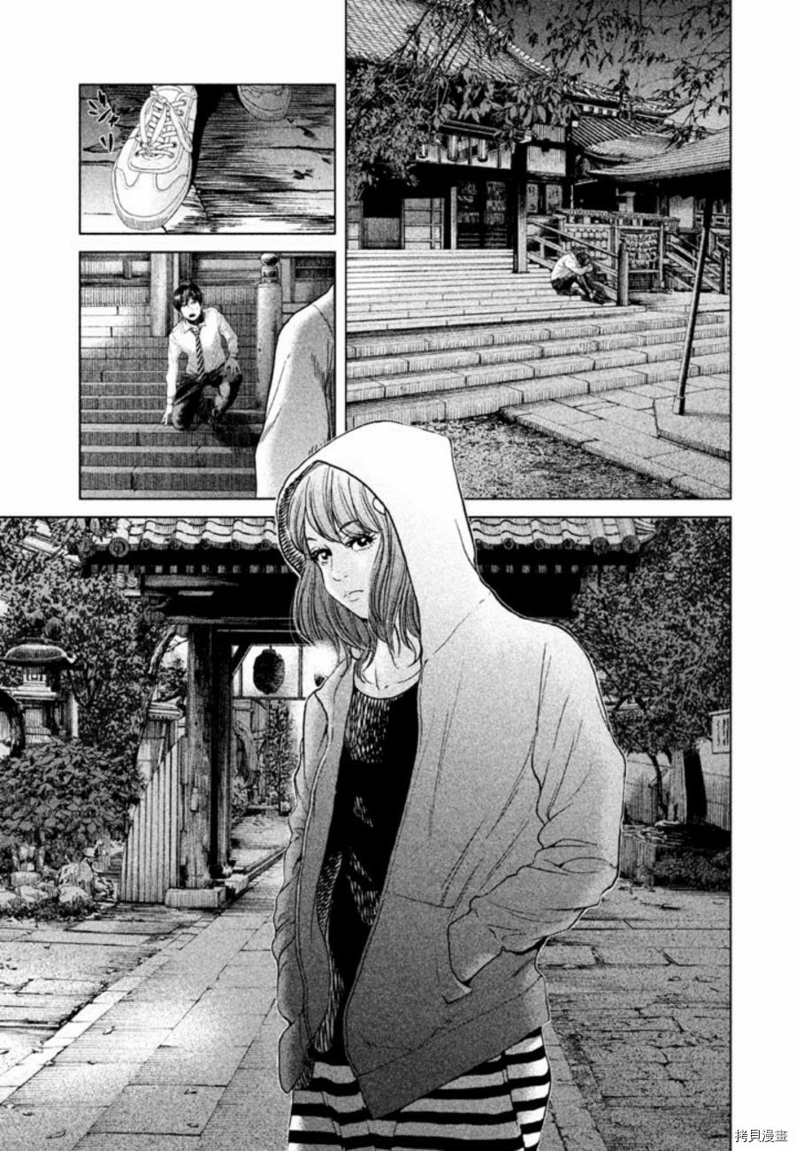 生贽投票[拷贝漫画]韩漫全集-第21话无删减无遮挡章节图片 