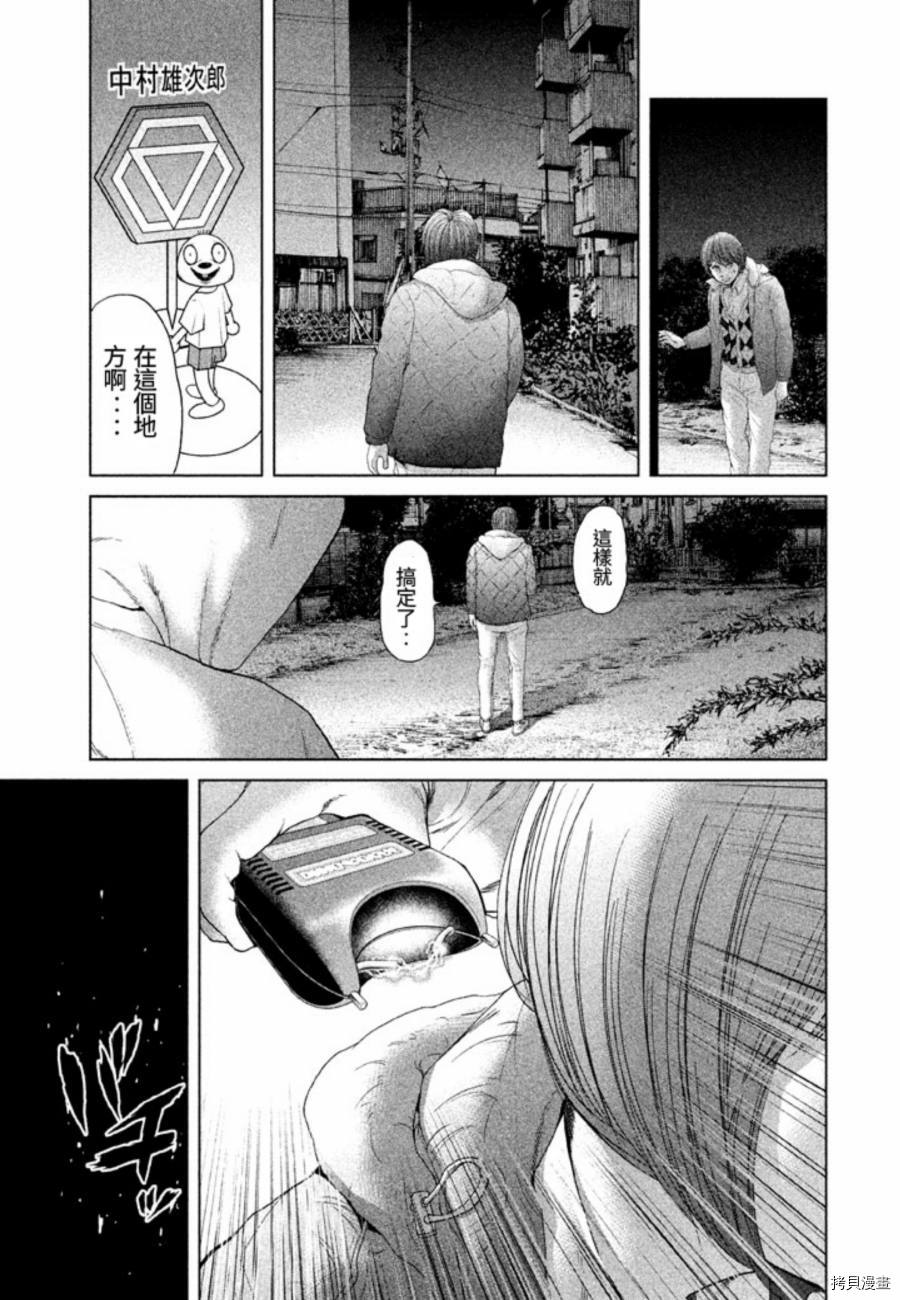 生贽投票[拷贝漫画]韩漫全集-第24话无删减无遮挡章节图片 