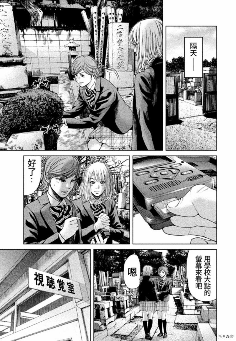 生贽投票[拷贝漫画]韩漫全集-第25话无删减无遮挡章节图片 