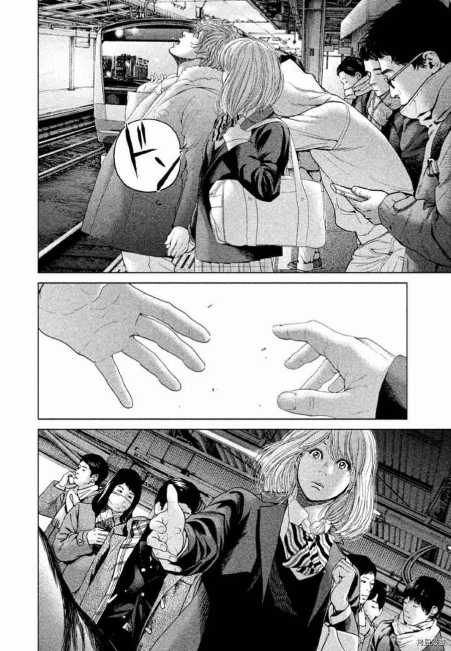 生贽投票[拷贝漫画]韩漫全集-第29话无删减无遮挡章节图片 