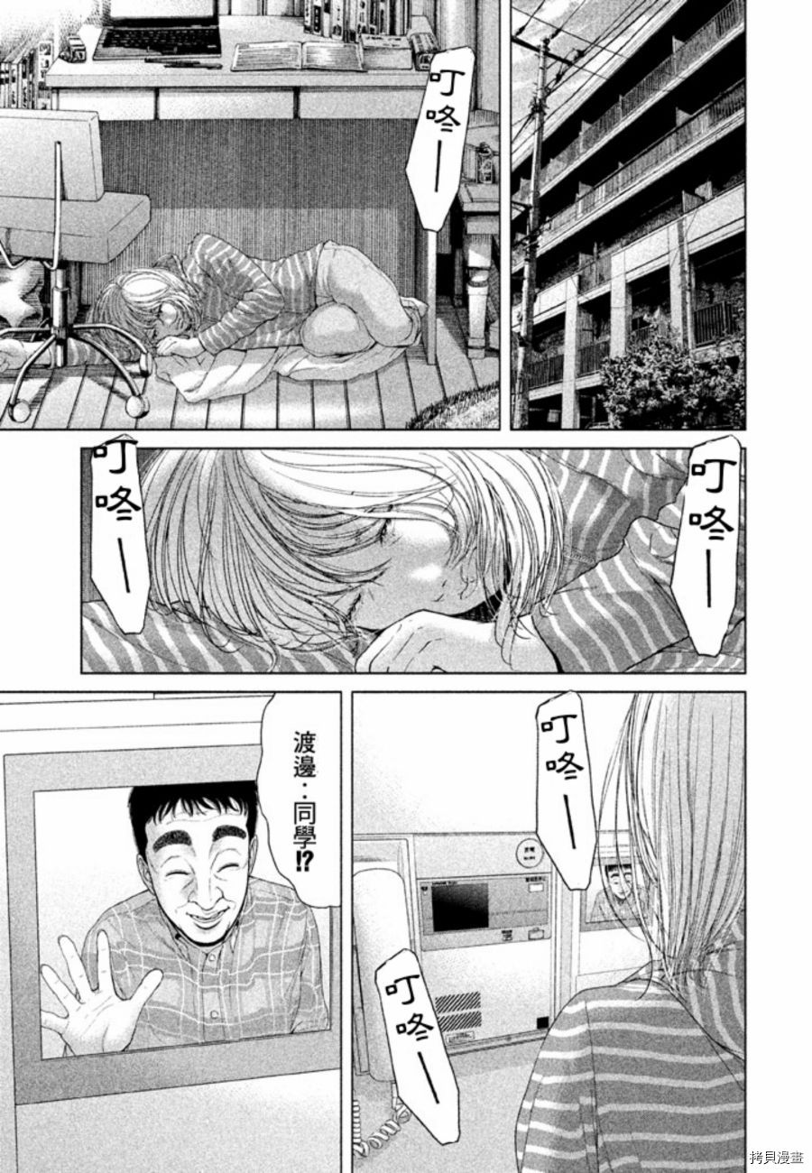 生贽投票[拷贝漫画]韩漫全集-第30话无删减无遮挡章节图片 