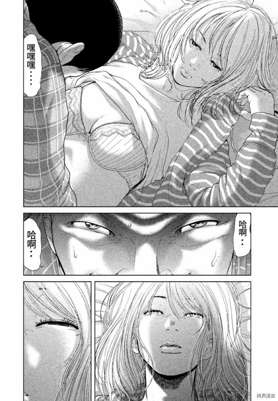 生贽投票[拷贝漫画]韩漫全集-第31话无删减无遮挡章节图片 