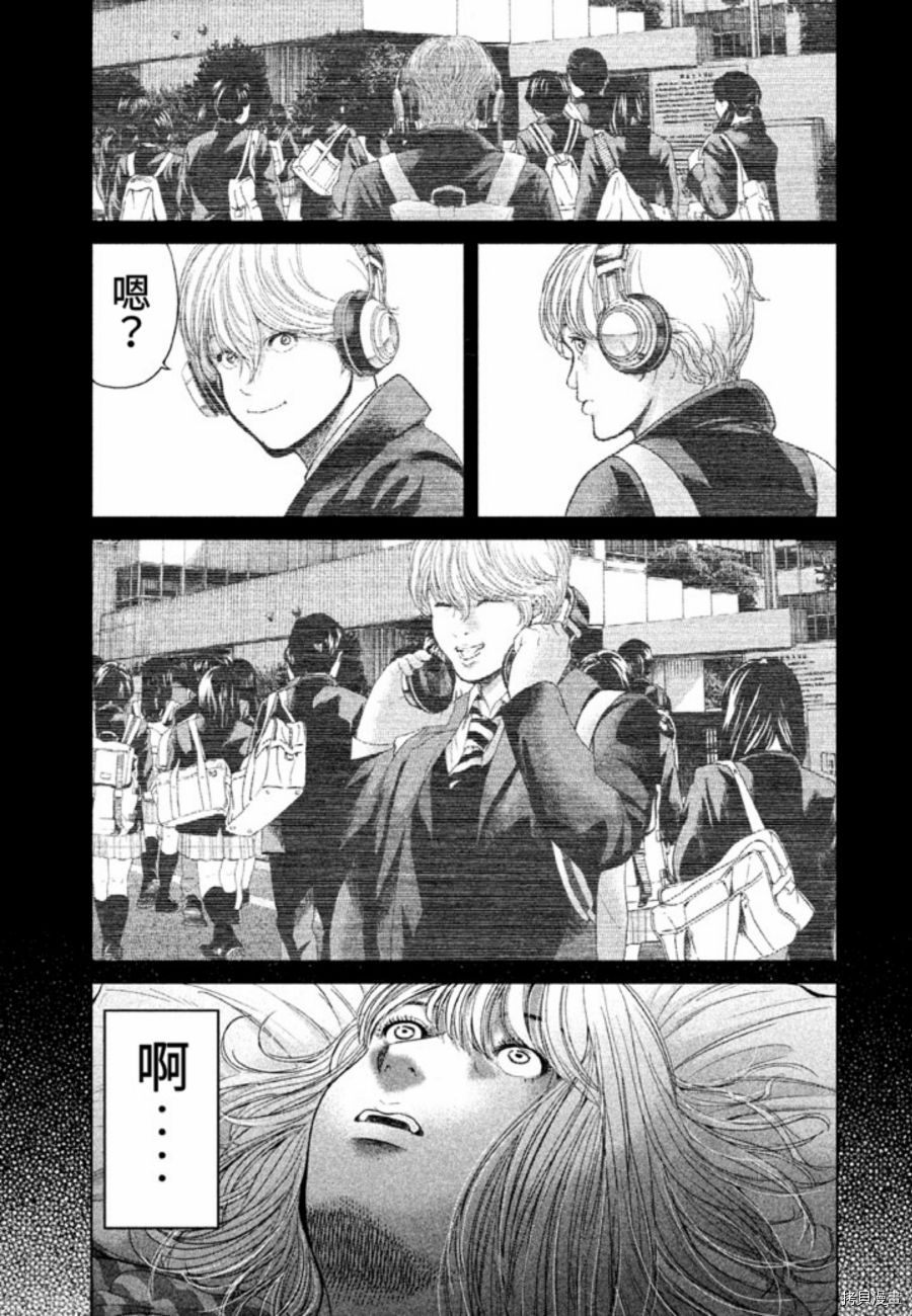 生贽投票[拷贝漫画]韩漫全集-第31话无删减无遮挡章节图片 