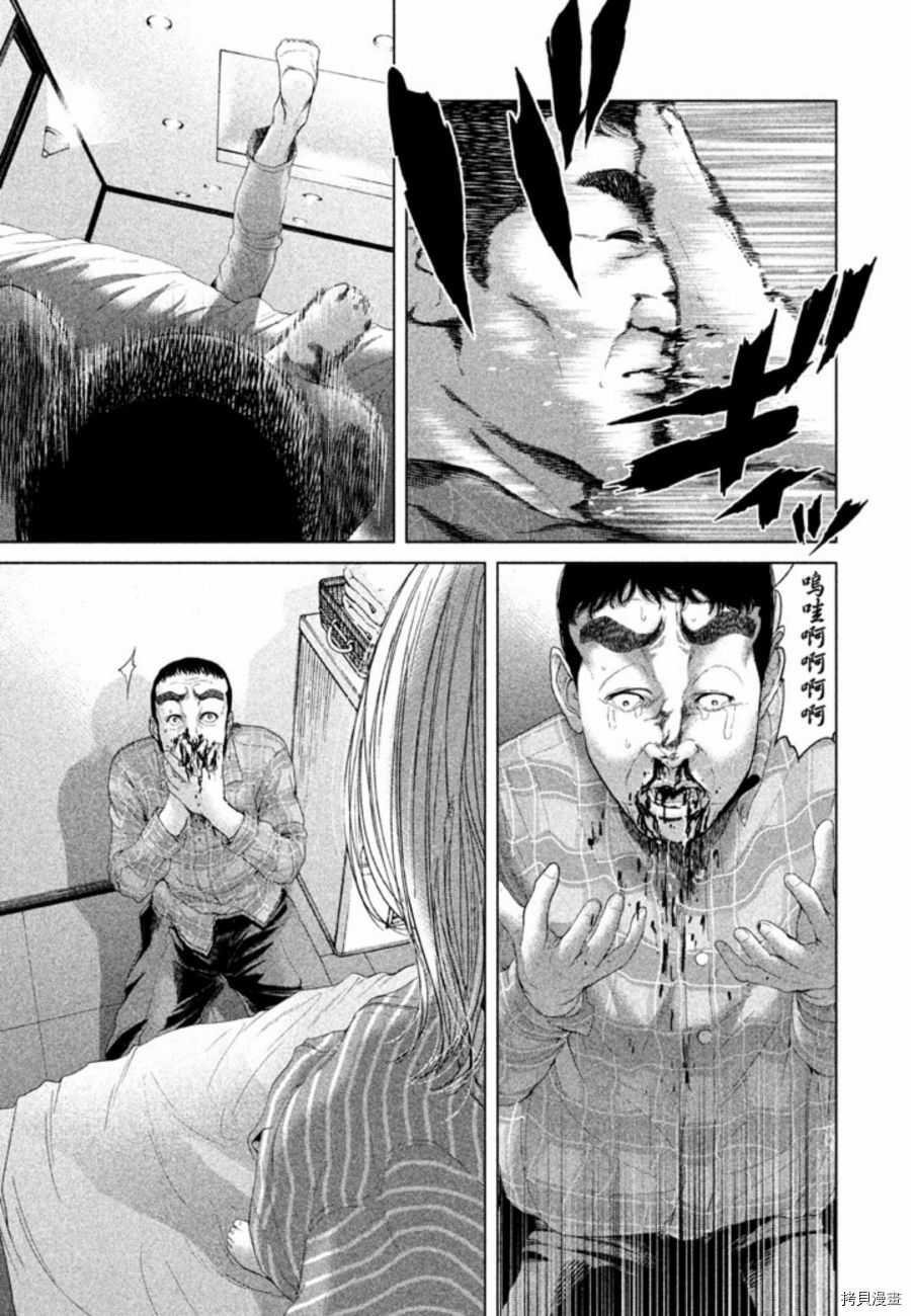 生贽投票[拷贝漫画]韩漫全集-第31话无删减无遮挡章节图片 