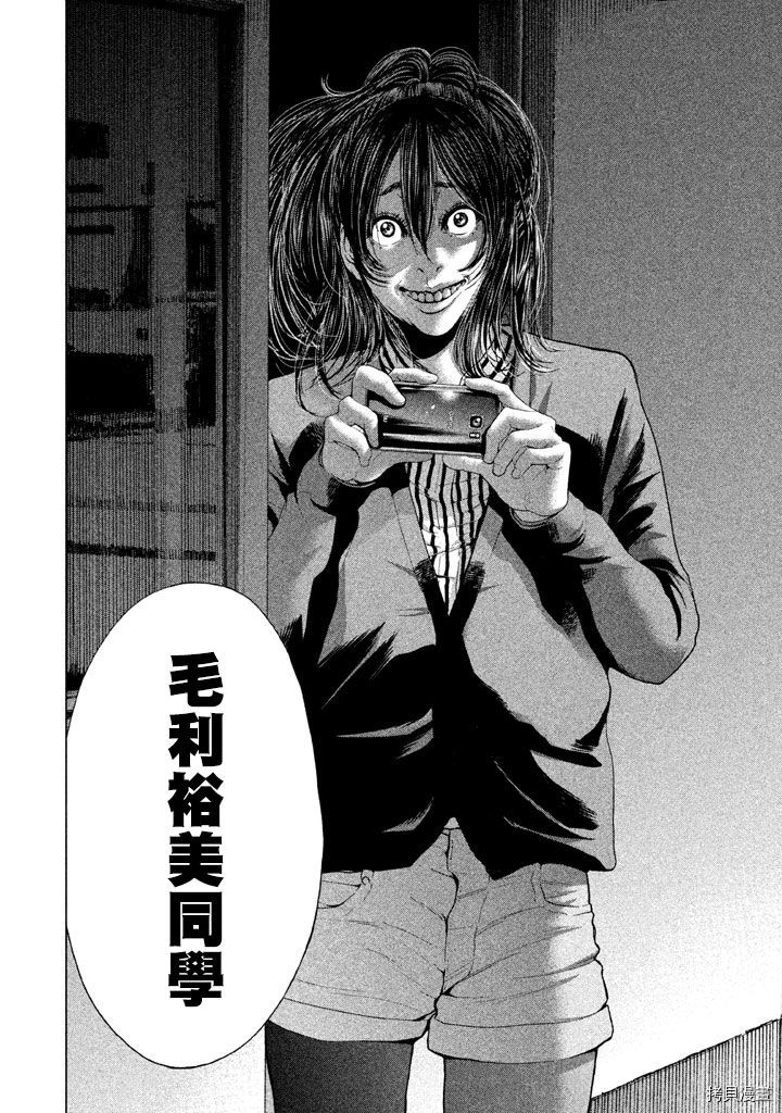 生贽投票[拷贝漫画]韩漫全集-第33话无删减无遮挡章节图片 