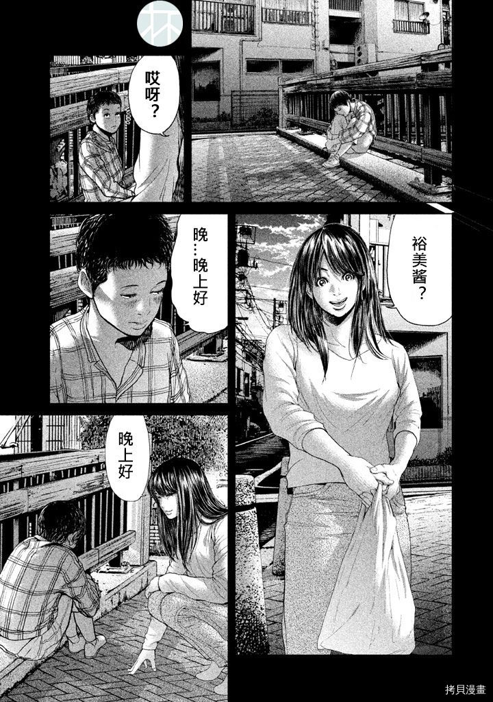 生贽投票[拷贝漫画]韩漫全集-第34话无删减无遮挡章节图片 