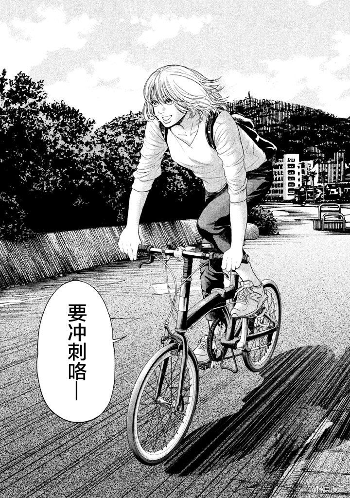 生贽投票[拷贝漫画]韩漫全集-第36话无删减无遮挡章节图片 