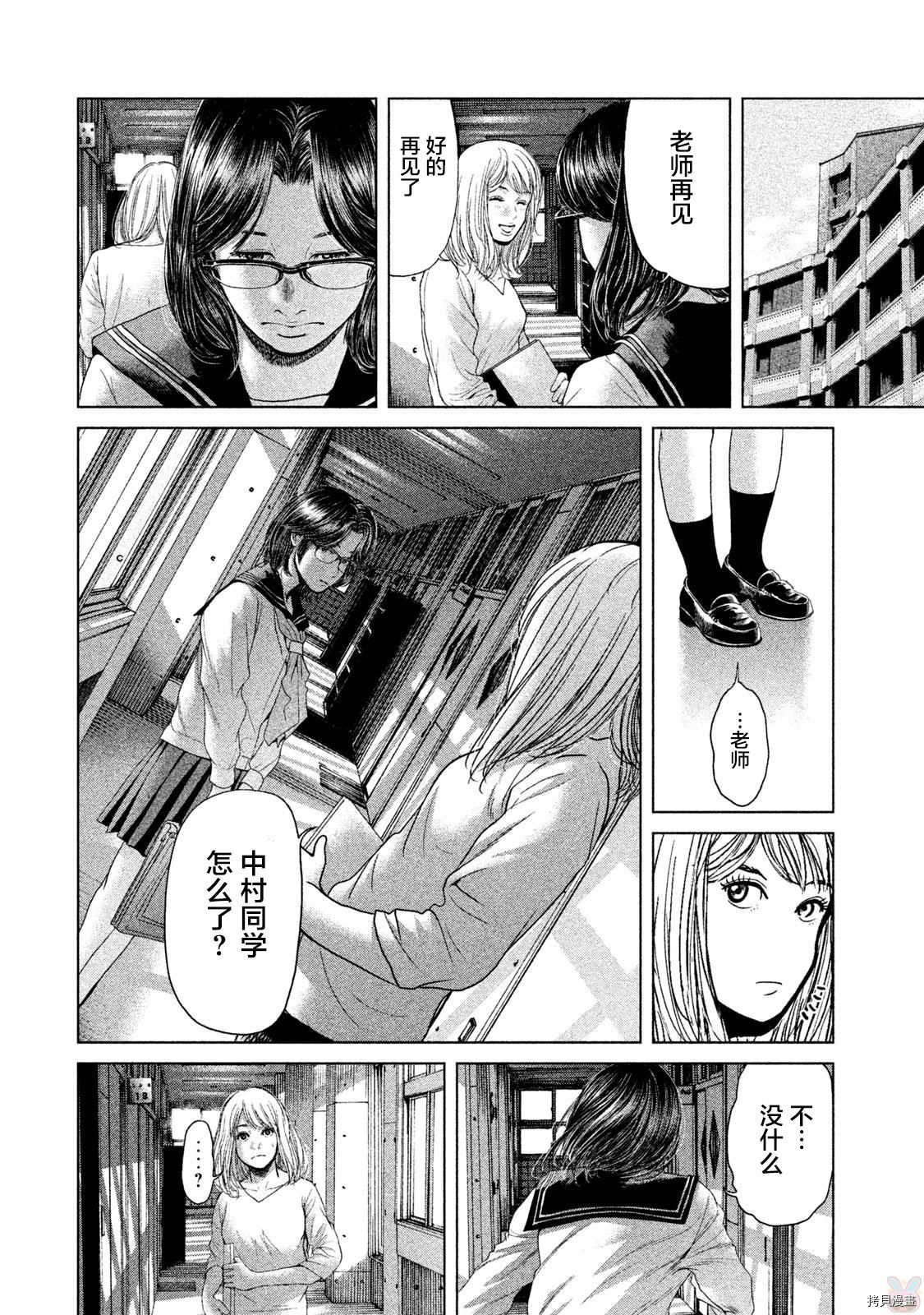 生贽投票[拷贝漫画]韩漫全集-第37话无删减无遮挡章节图片 