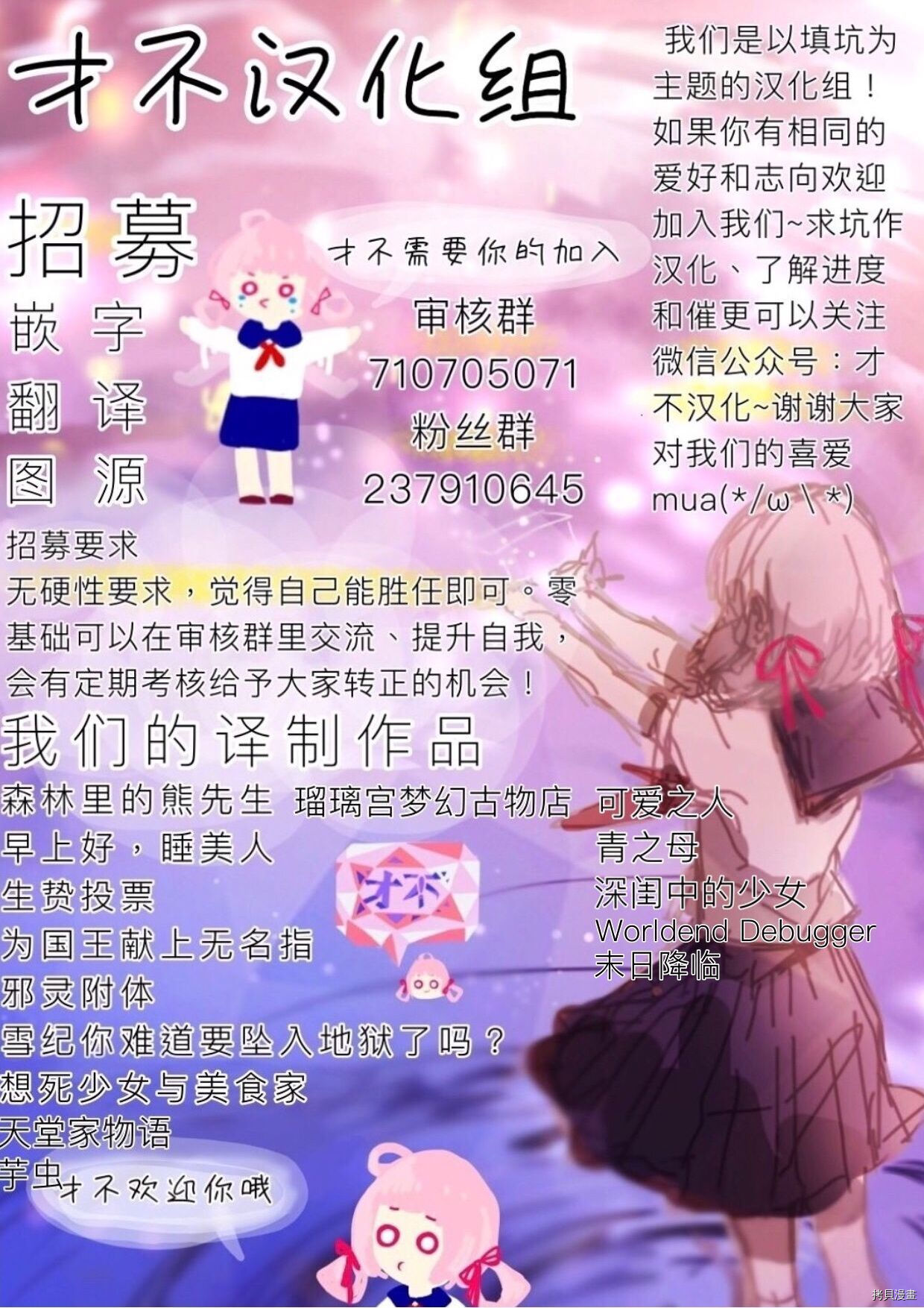 生贽投票[拷贝漫画]韩漫全集-第37话无删减无遮挡章节图片 