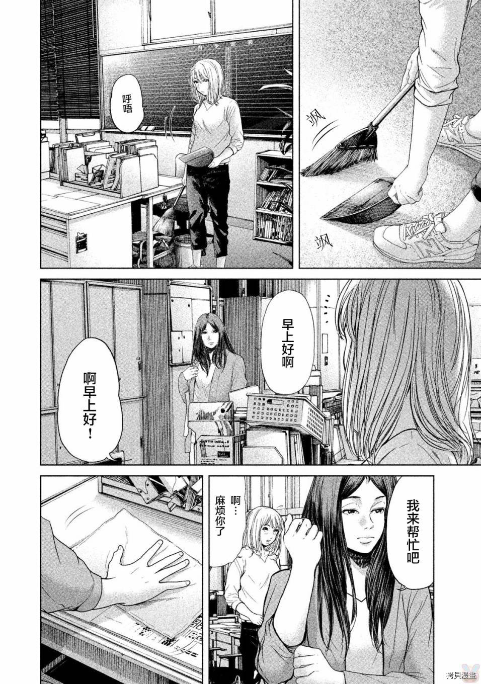 生贽投票[拷贝漫画]韩漫全集-第38话无删减无遮挡章节图片 