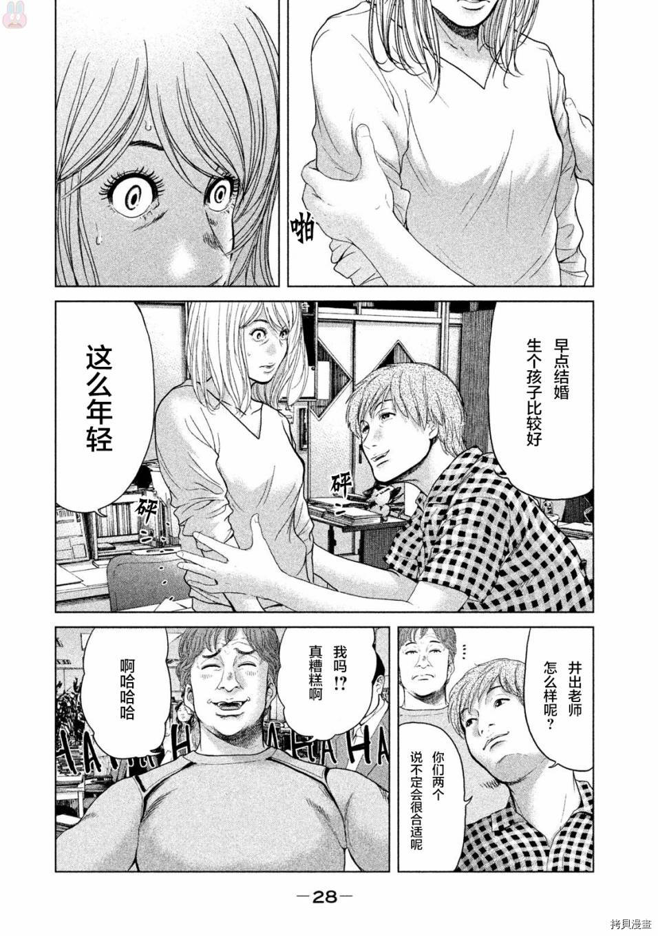 生贽投票[拷贝漫画]韩漫全集-第38话无删减无遮挡章节图片 