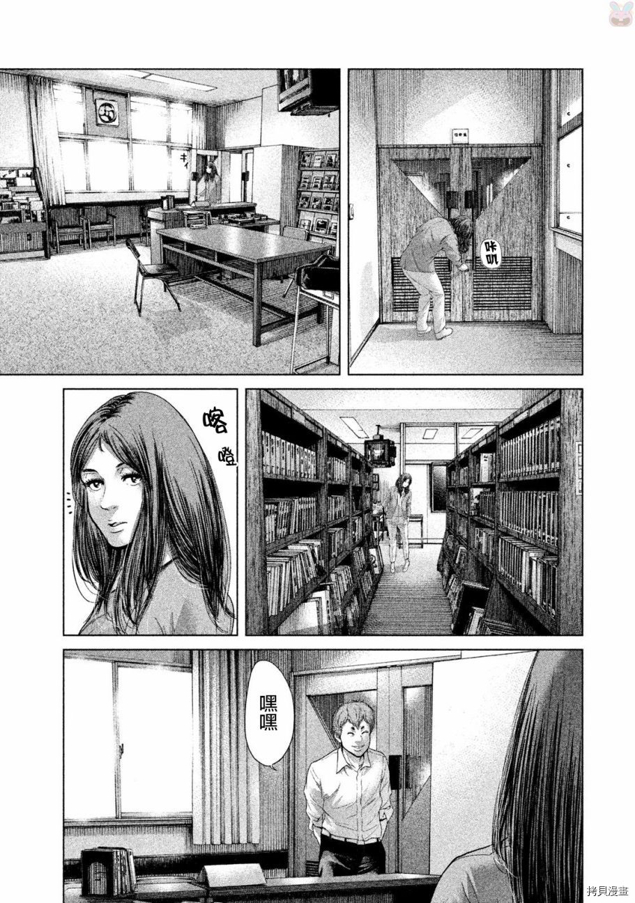 生贽投票[拷贝漫画]韩漫全集-第42话无删减无遮挡章节图片 
