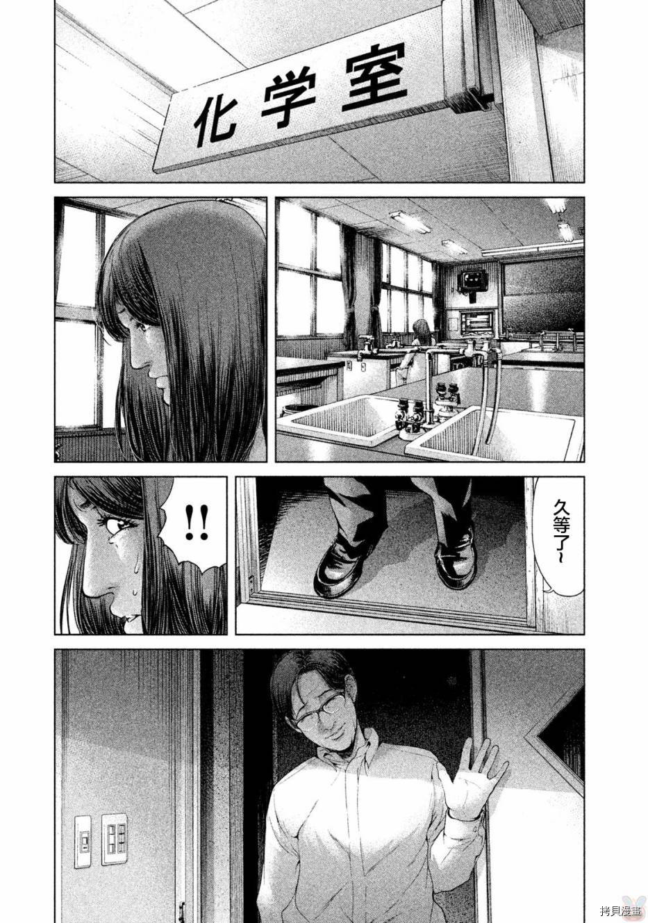 生贽投票[拷贝漫画]韩漫全集-第45话无删减无遮挡章节图片 