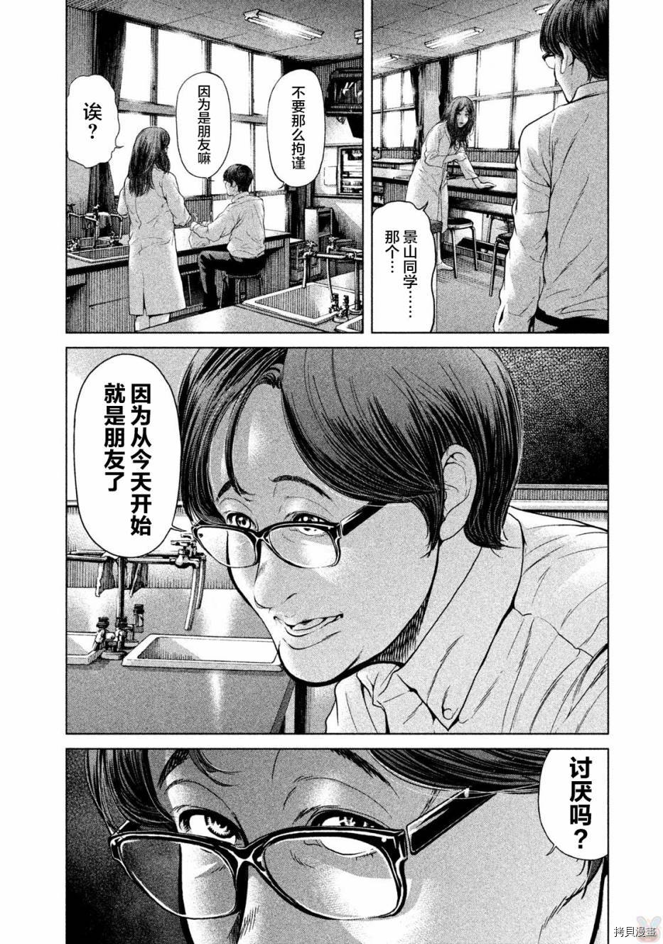 生贽投票[拷贝漫画]韩漫全集-第45话无删减无遮挡章节图片 