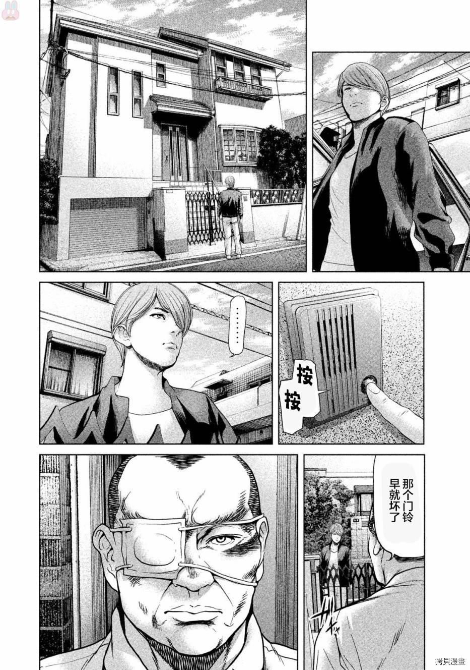 生贽投票[拷贝漫画]韩漫全集-第45话无删减无遮挡章节图片 