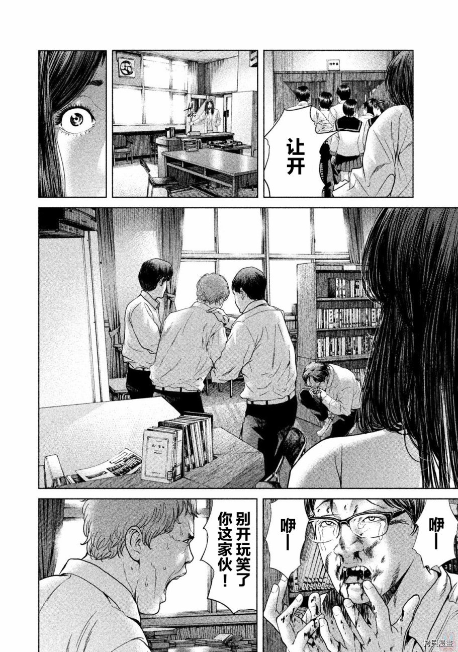 生贽投票[拷贝漫画]韩漫全集-第46话无删减无遮挡章节图片 