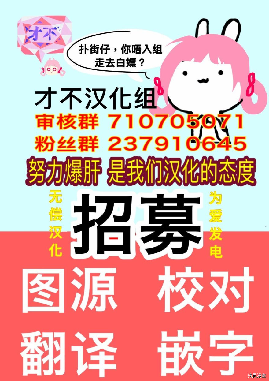 生贽投票[拷贝漫画]韩漫全集-第46话无删减无遮挡章节图片 