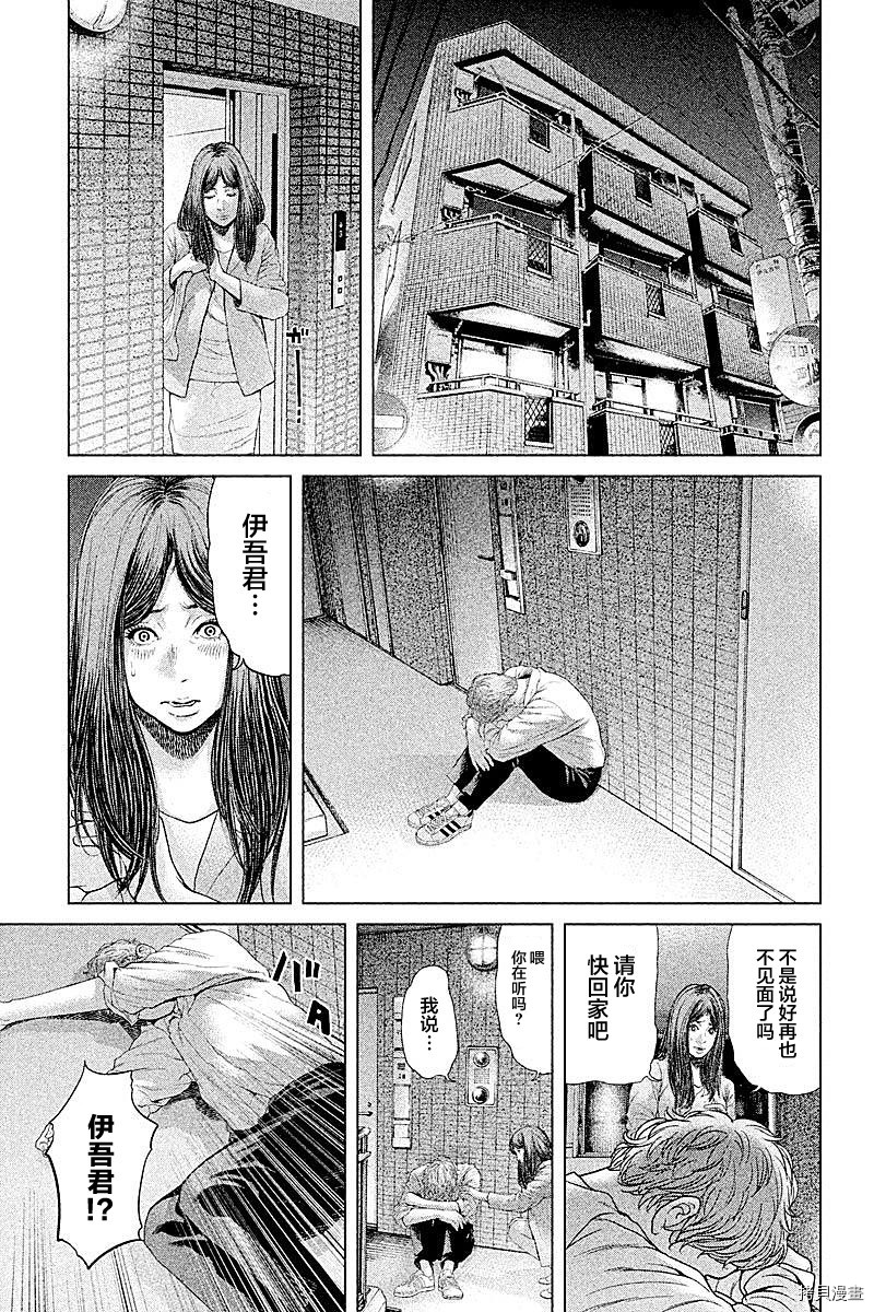 生贽投票[拷贝漫画]韩漫全集-第48话无删减无遮挡章节图片 