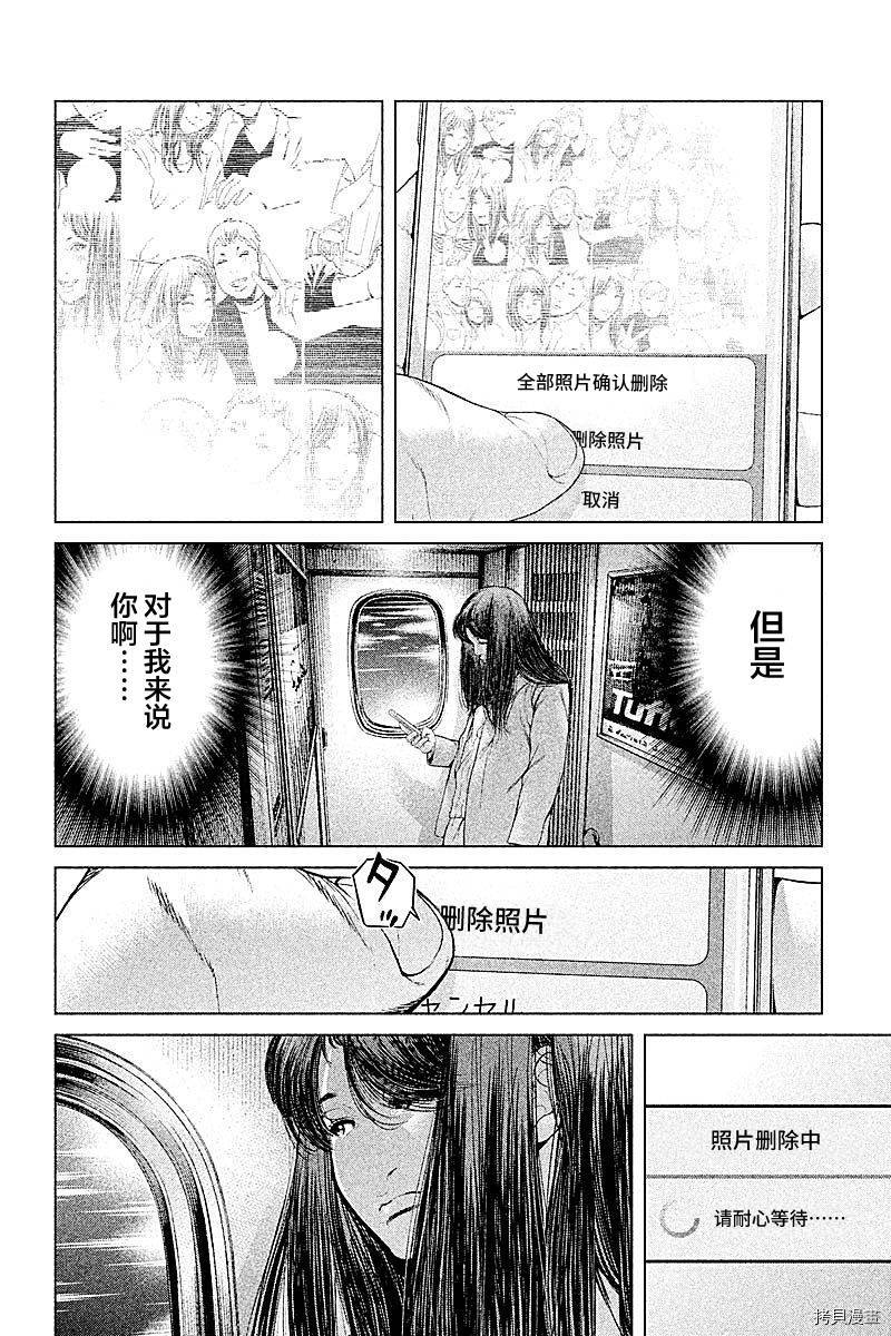 生贽投票[拷贝漫画]韩漫全集-第49话无删减无遮挡章节图片 