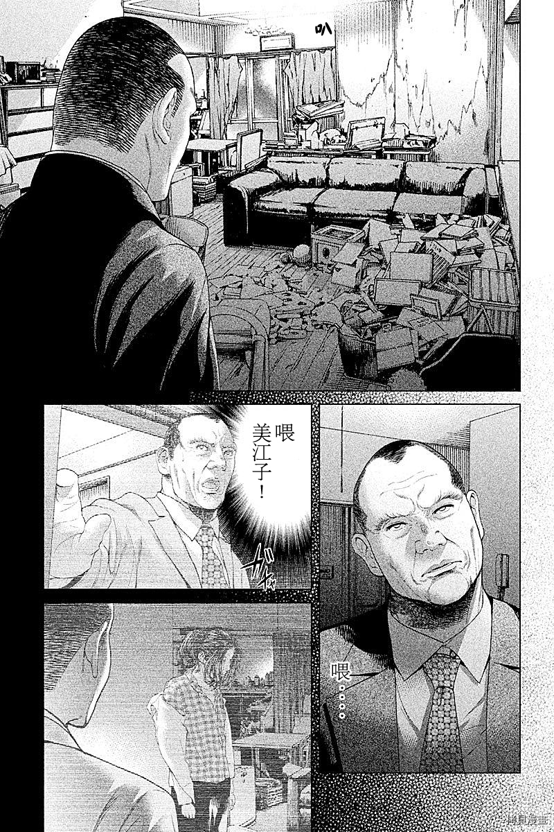 生贽投票[拷贝漫画]韩漫全集-第50话无删减无遮挡章节图片 