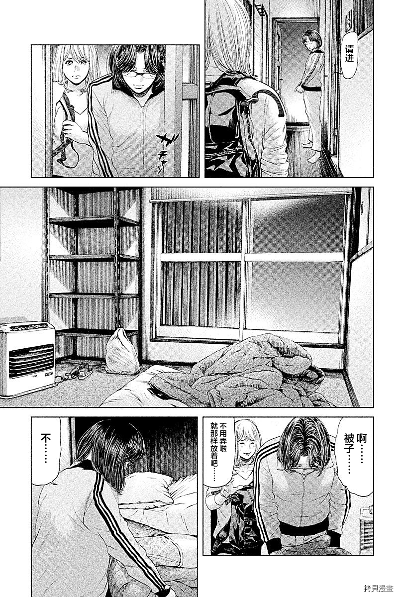 生贽投票[拷贝漫画]韩漫全集-第52话无删减无遮挡章节图片 