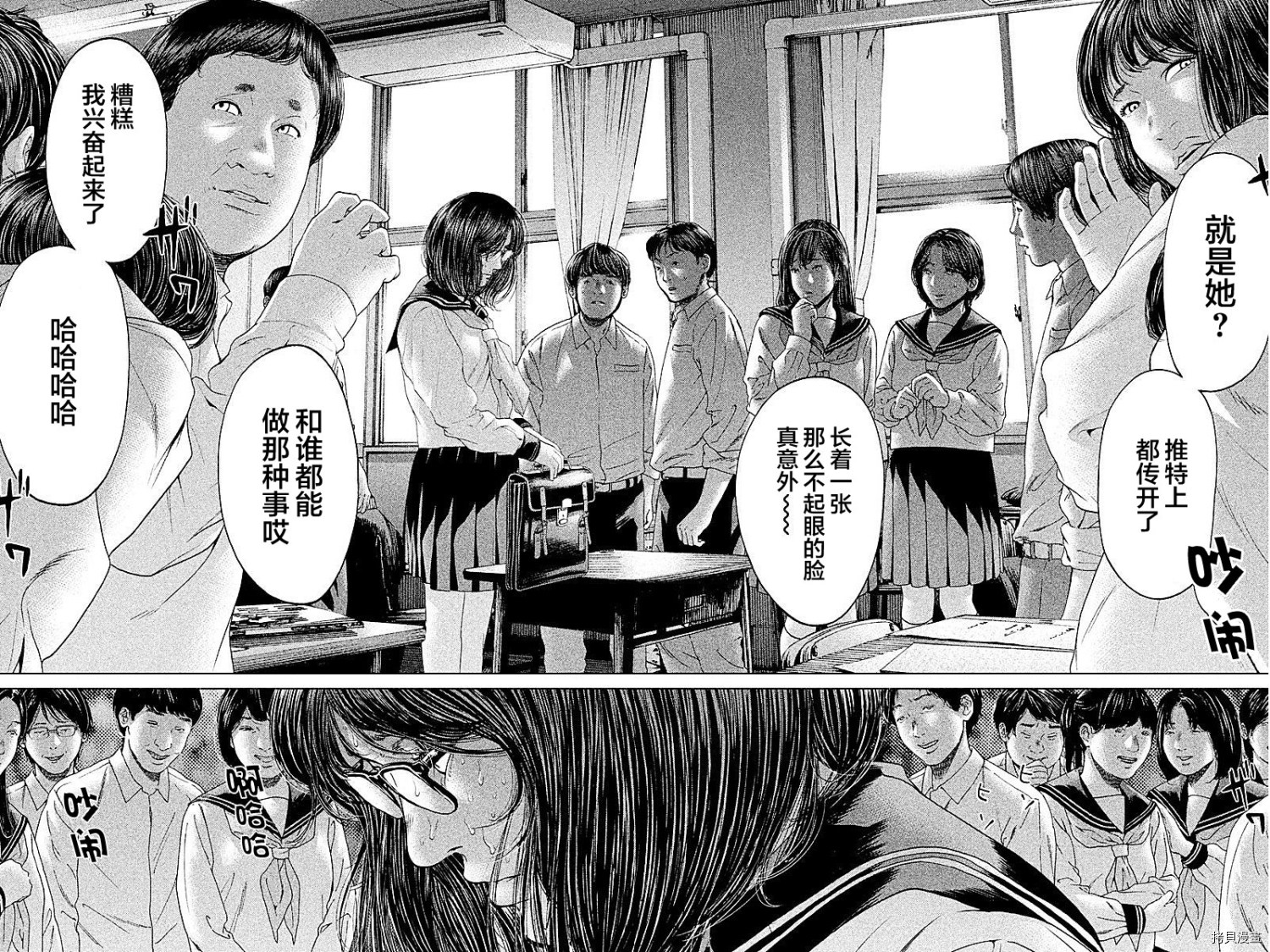 生贽投票[拷贝漫画]韩漫全集-第52话无删减无遮挡章节图片 