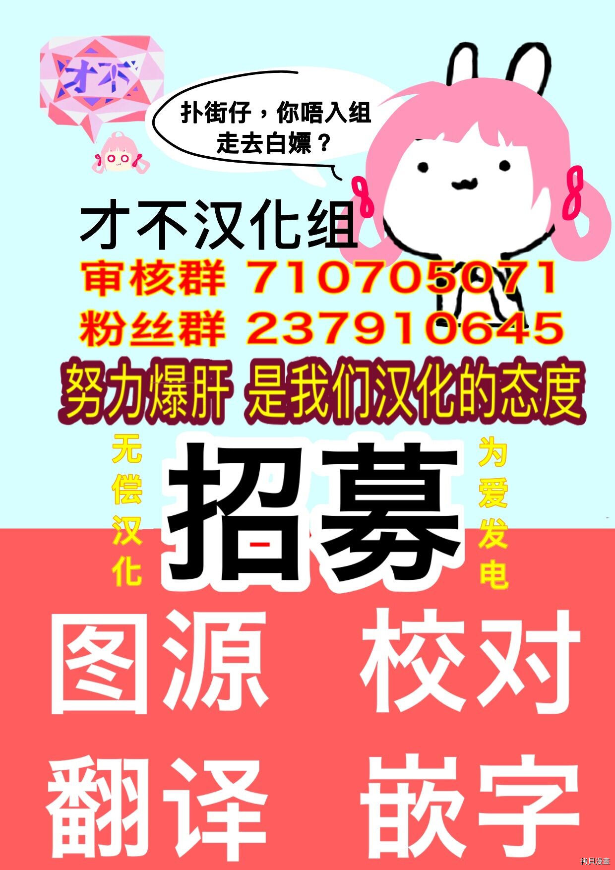 生贽投票[拷贝漫画]韩漫全集-第52话无删减无遮挡章节图片 