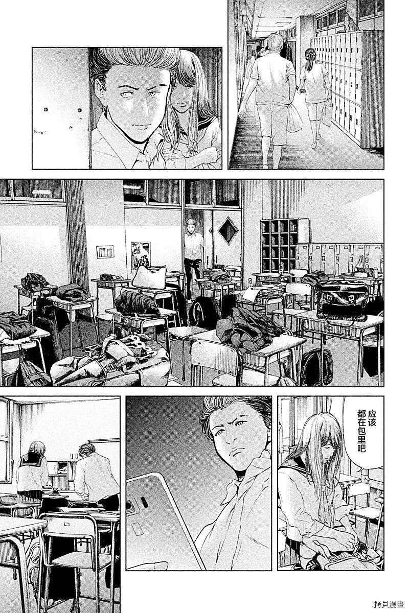 生贽投票[拷贝漫画]韩漫全集-第56话无删减无遮挡章节图片 