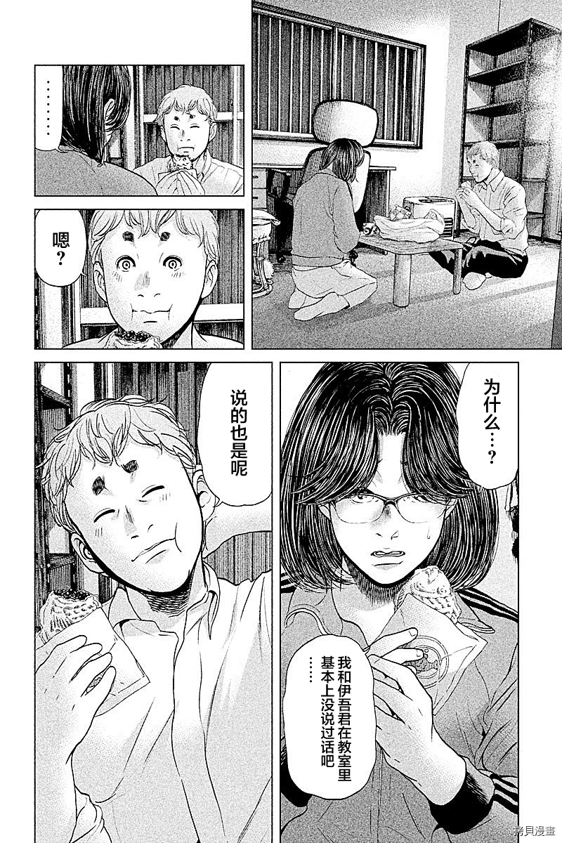生贽投票[拷贝漫画]韩漫全集-第57话无删减无遮挡章节图片 