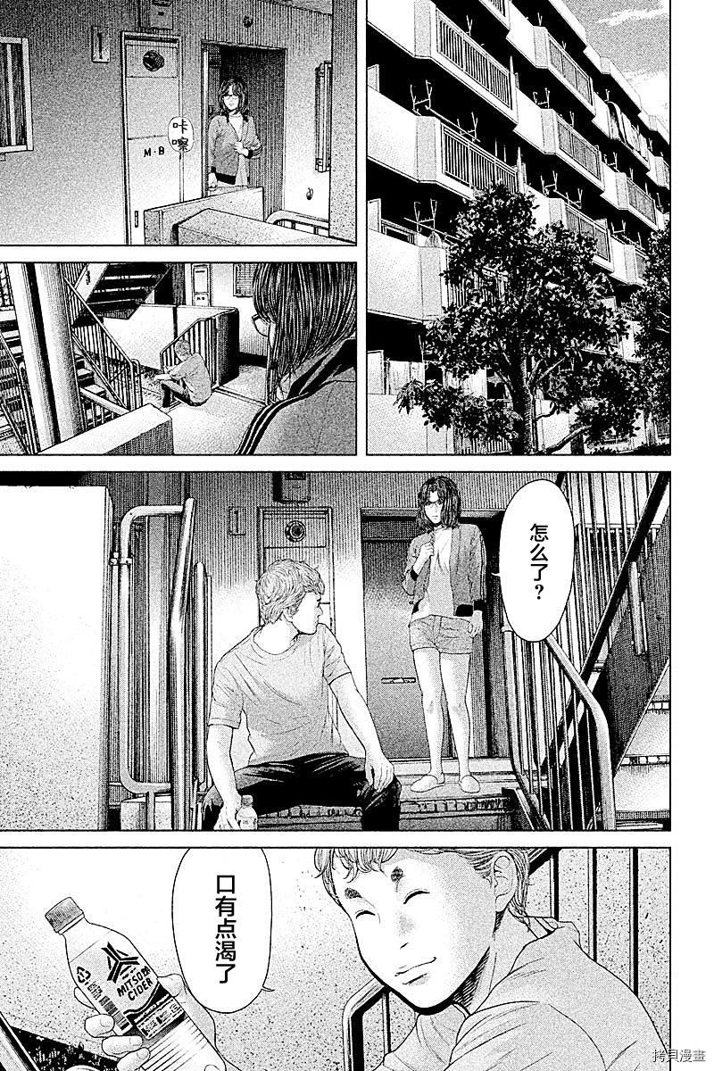 生贽投票[拷贝漫画]韩漫全集-第59话无删减无遮挡章节图片 