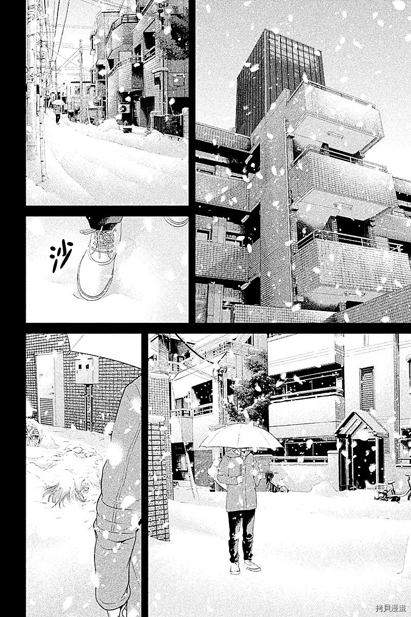 生贽投票[拷贝漫画]韩漫全集-第61话无删减无遮挡章节图片 