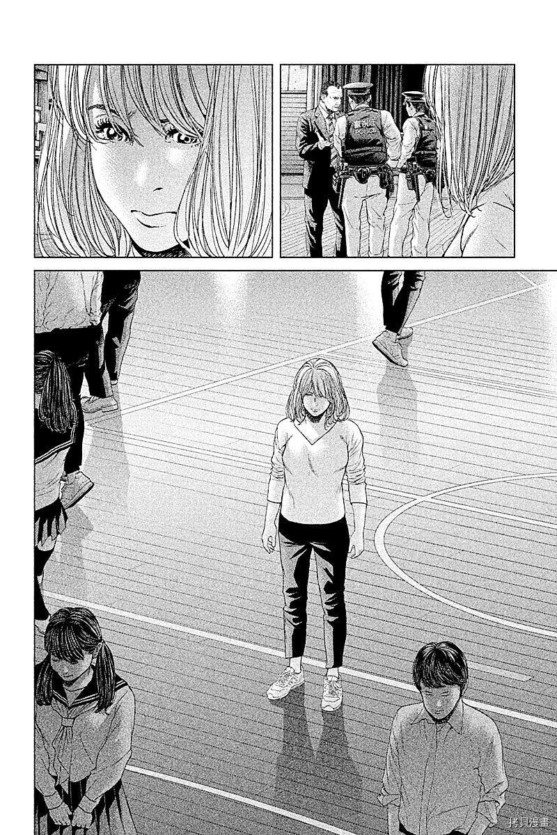 生贽投票[拷贝漫画]韩漫全集-第65话无删减无遮挡章节图片 