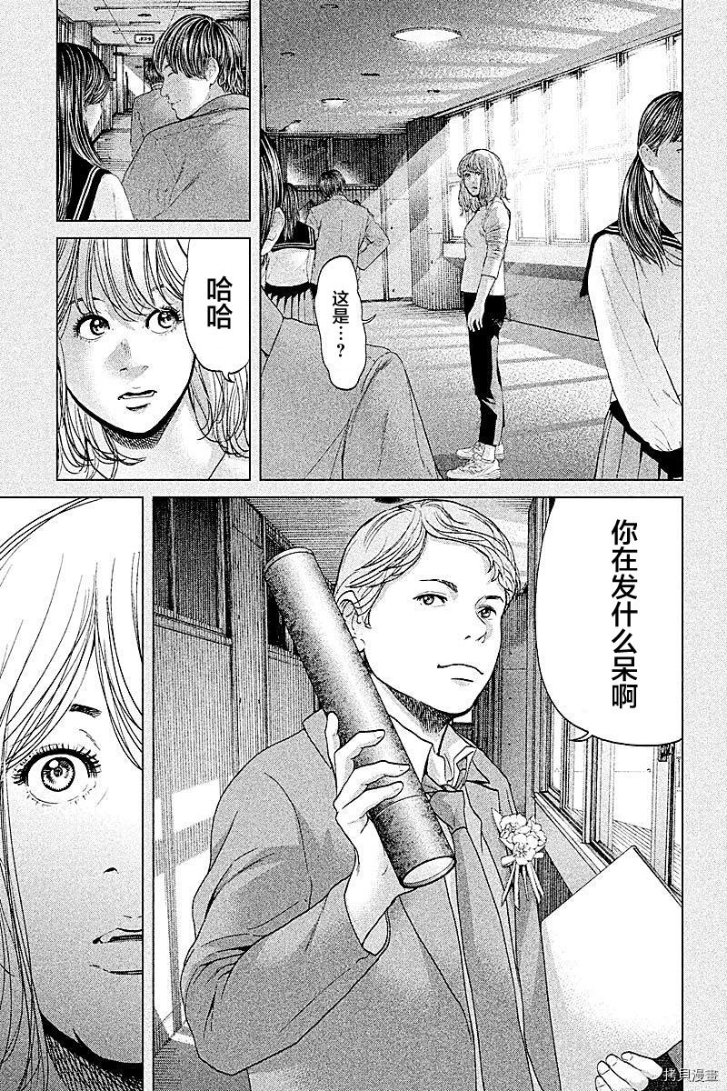 生贽投票[拷贝漫画]韩漫全集-第68话无删减无遮挡章节图片 