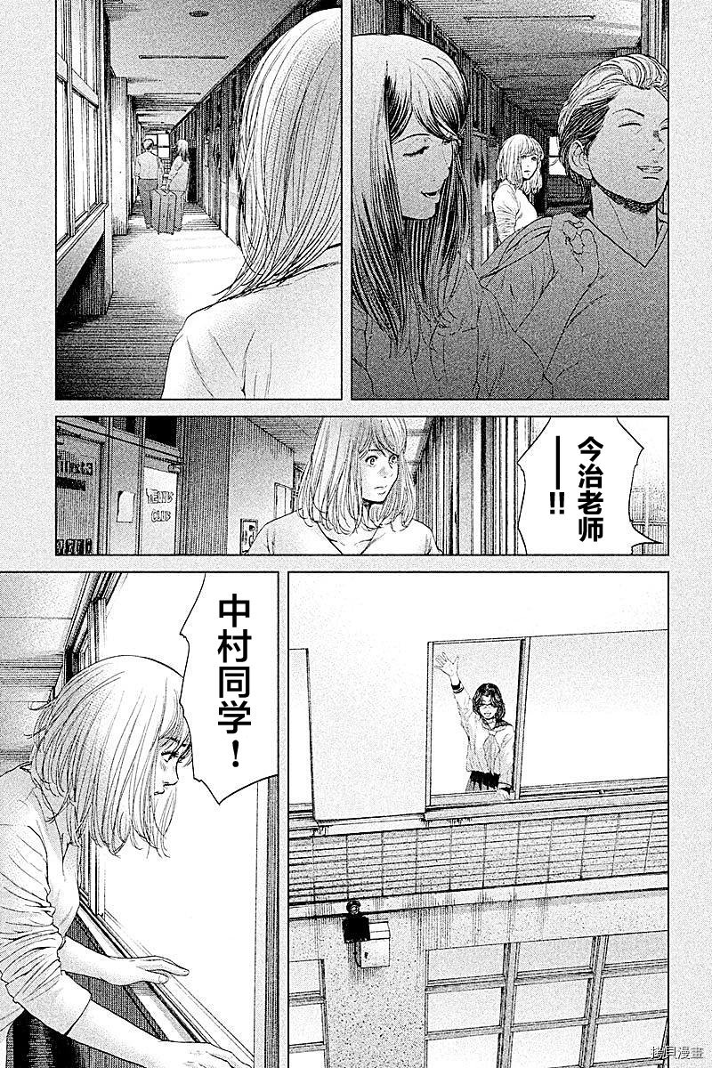 生贽投票[拷贝漫画]韩漫全集-第68话无删减无遮挡章节图片 