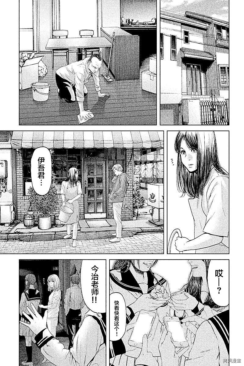 生贽投票[拷贝漫画]韩漫全集-第68话无删减无遮挡章节图片 