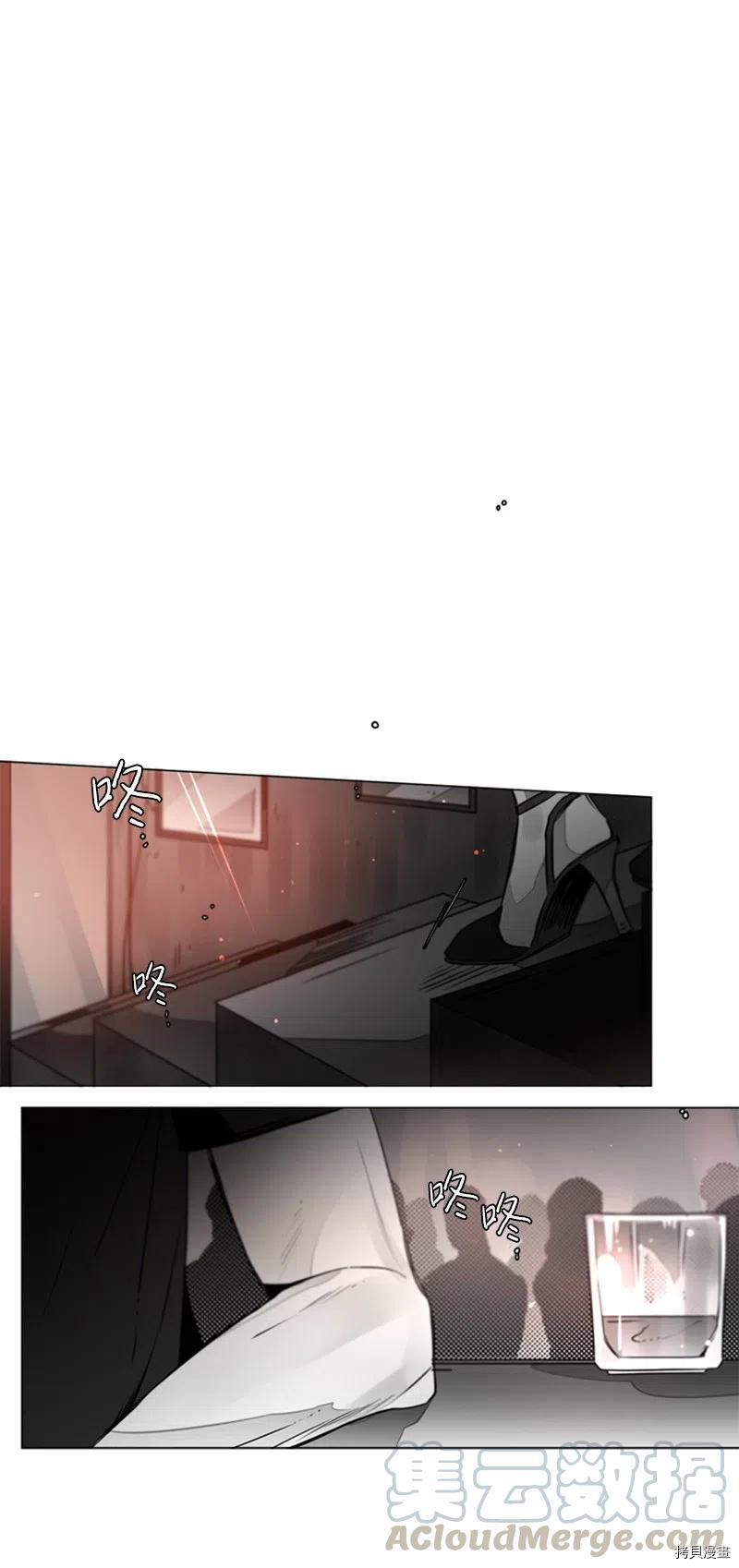 沉溺[拷贝漫画]韩漫全集-第08话无删减无遮挡章节图片 