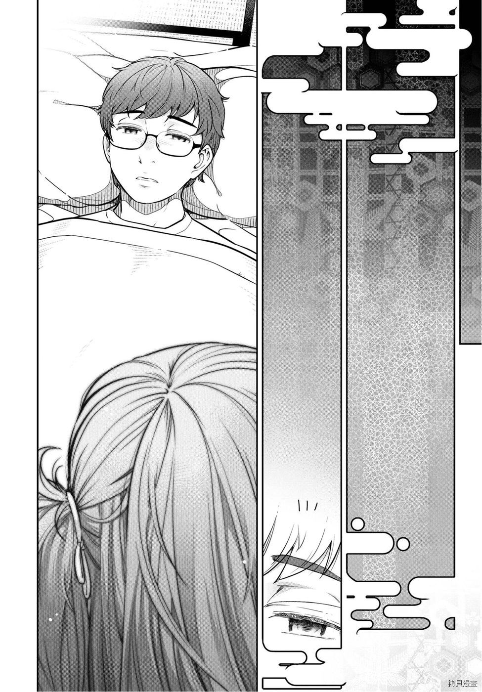 神签村[拷贝漫画]韩漫全集-第01话无删减无遮挡章节图片 