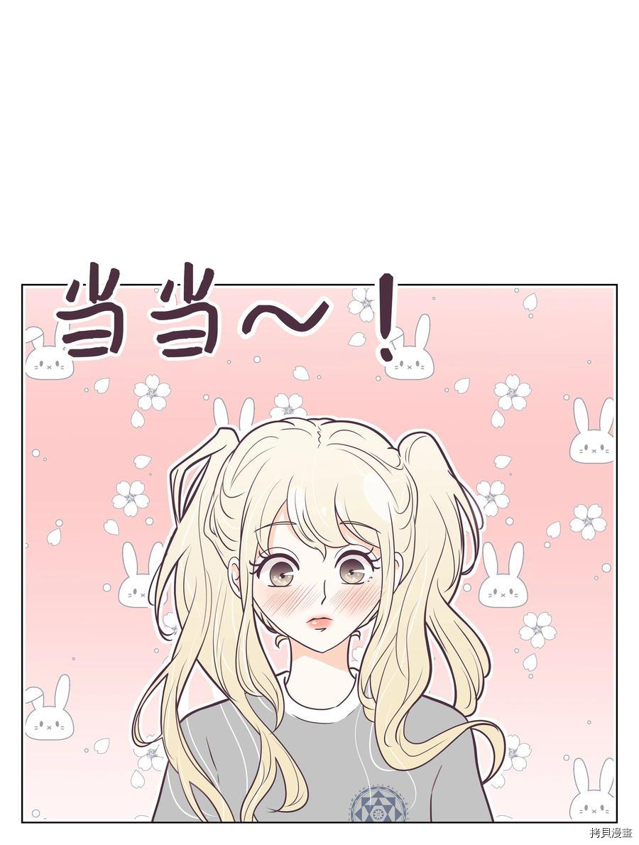 身体互换[拷贝漫画]韩漫全集-第11话无删减无遮挡章节图片 