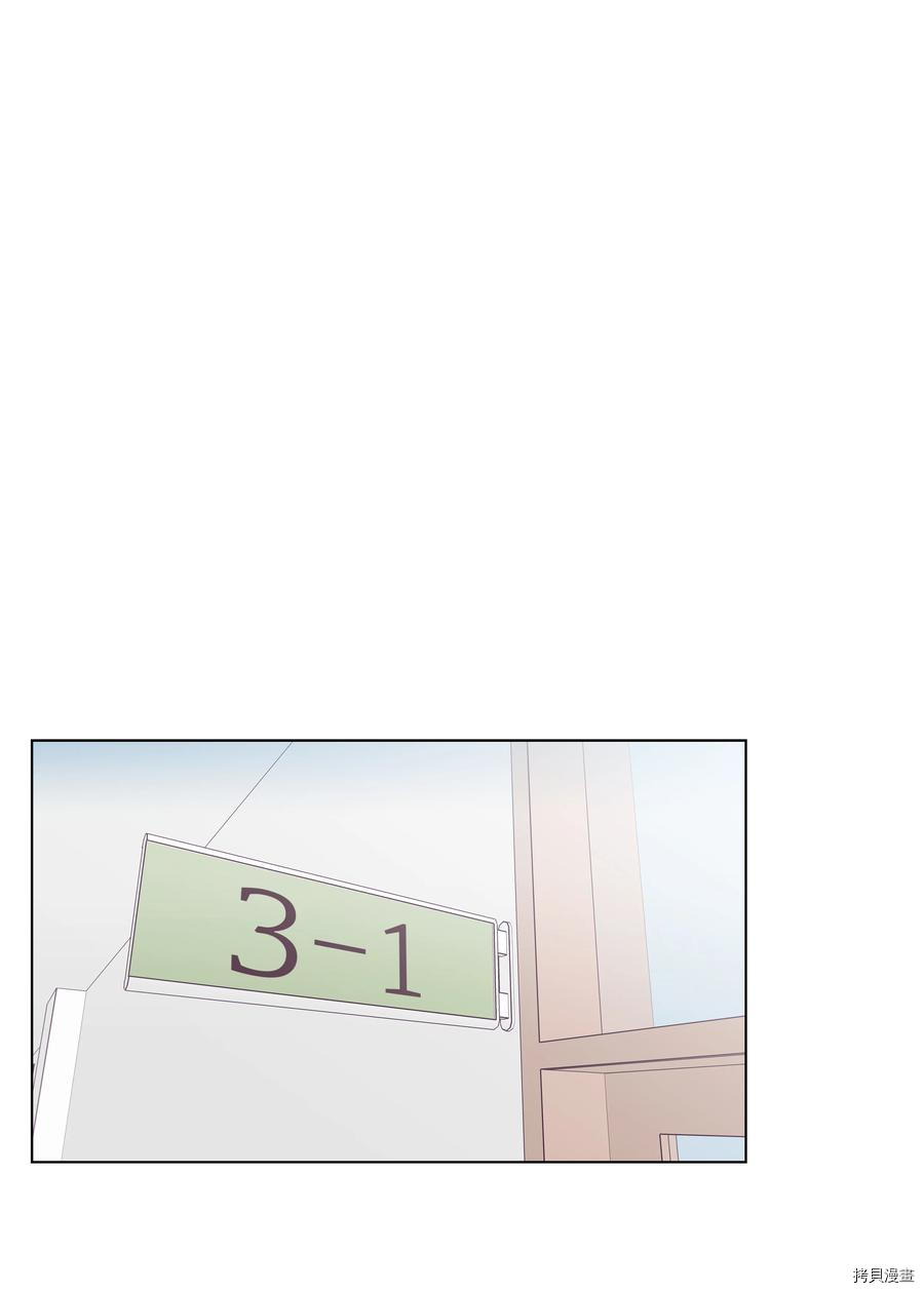 身体互换[拷贝漫画]韩漫全集-第11话无删减无遮挡章节图片 