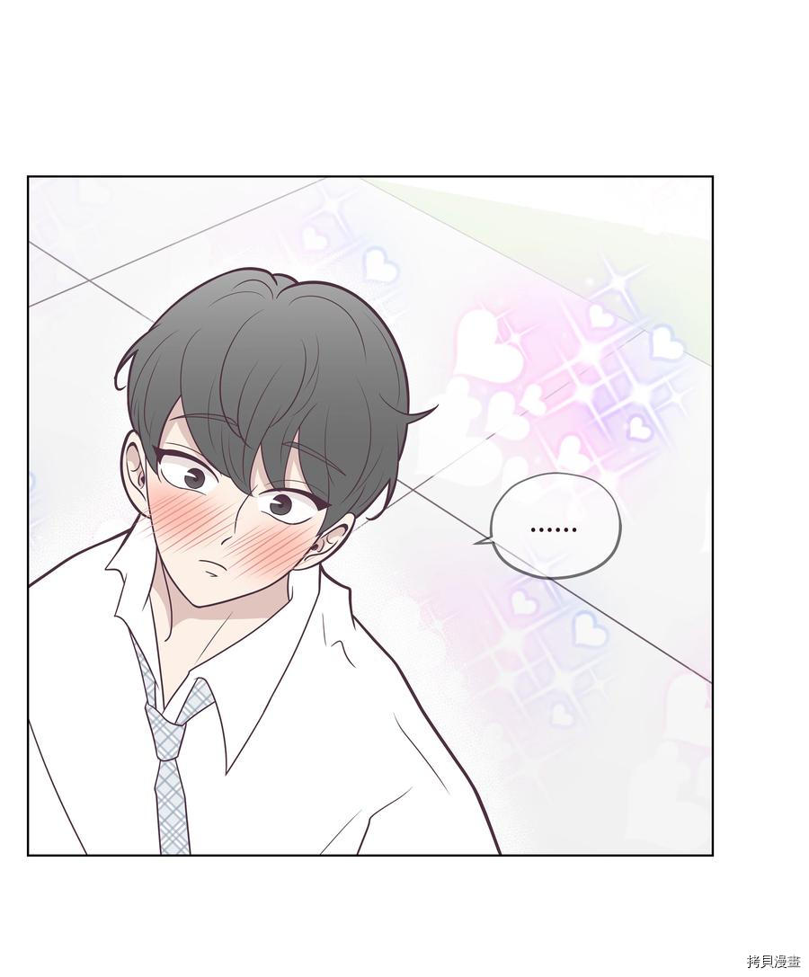 身体互换[拷贝漫画]韩漫全集-第12话无删减无遮挡章节图片 