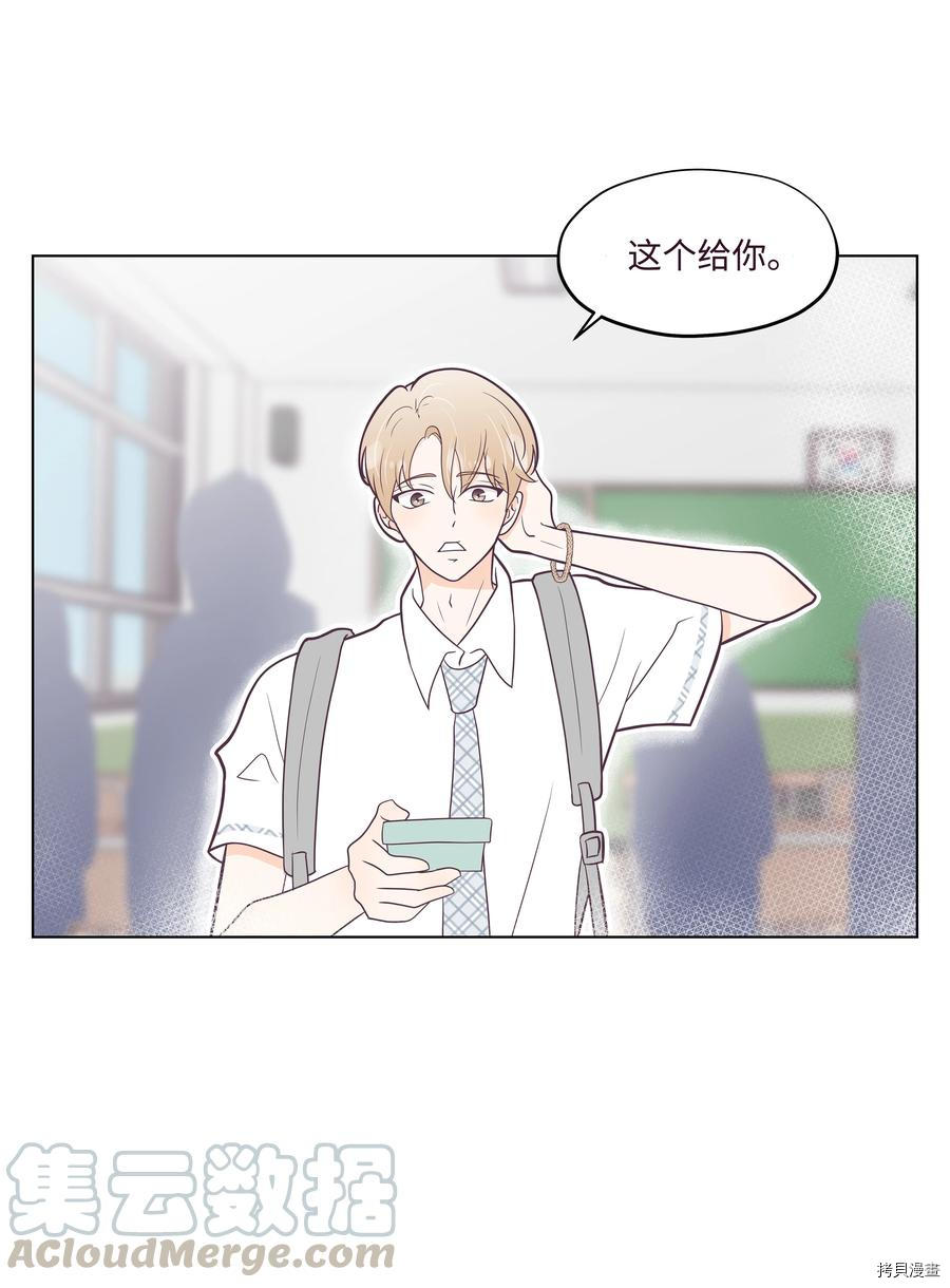 身体互换[拷贝漫画]韩漫全集-第13话无删减无遮挡章节图片 