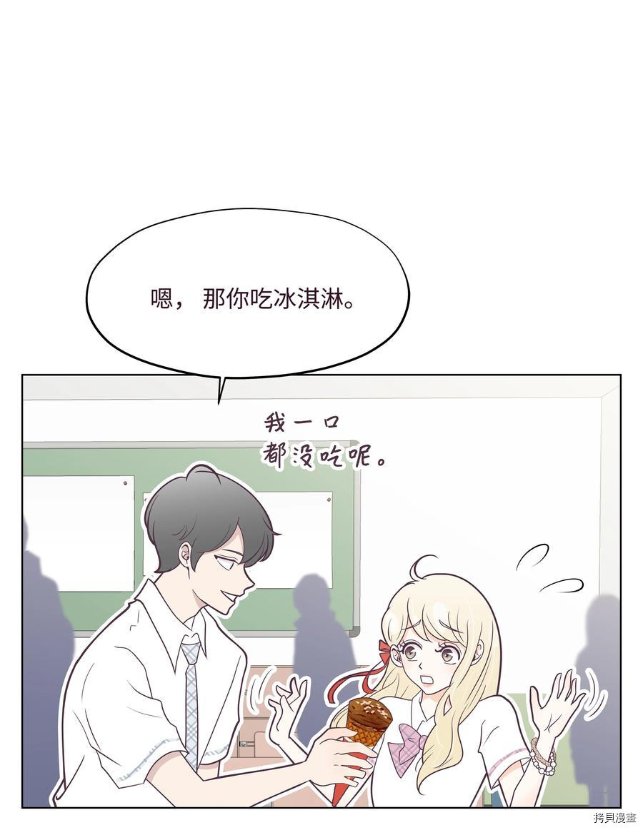 身体互换[拷贝漫画]韩漫全集-第13话无删减无遮挡章节图片 