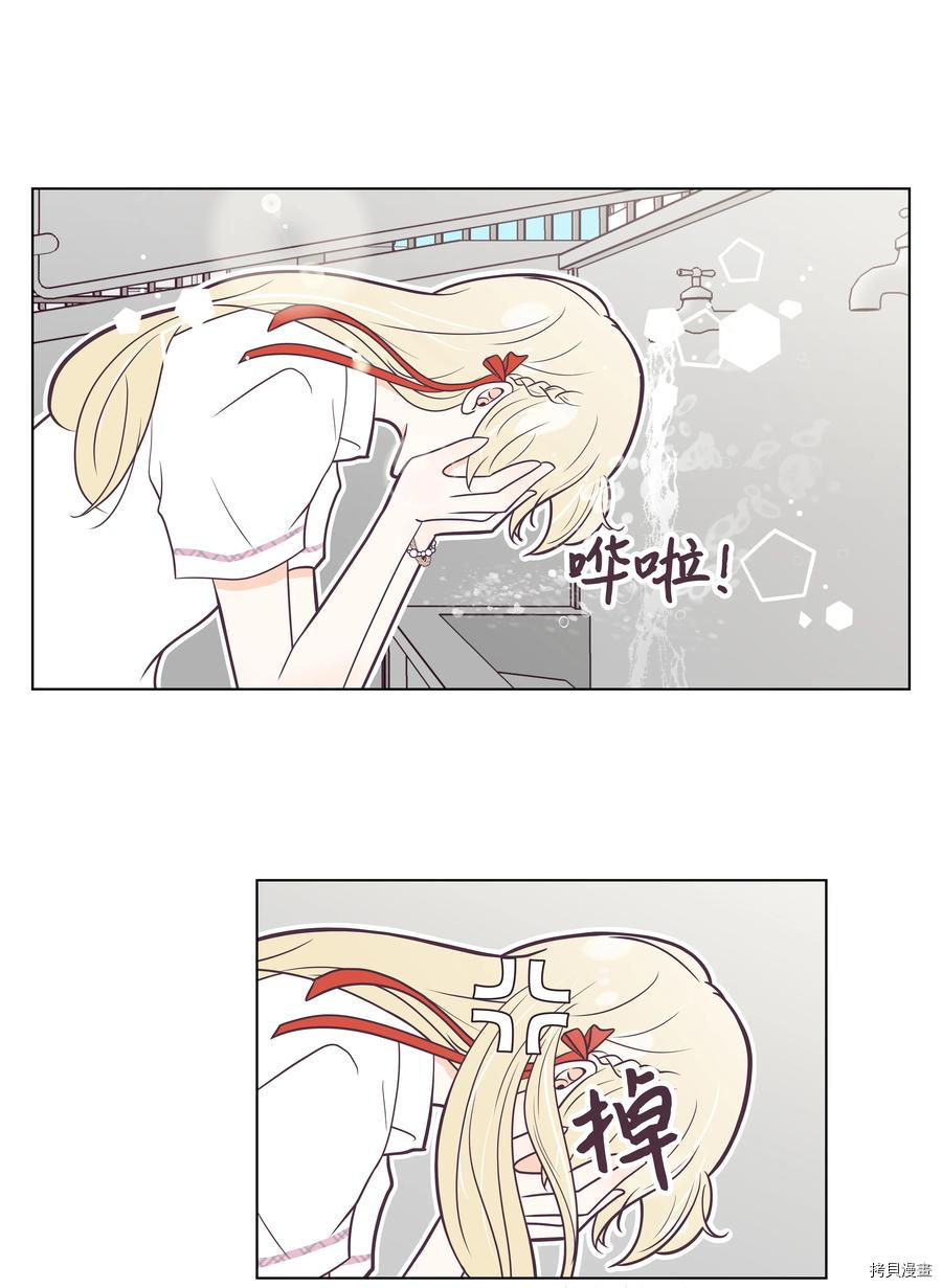 身体互换[拷贝漫画]韩漫全集-第13话无删减无遮挡章节图片 