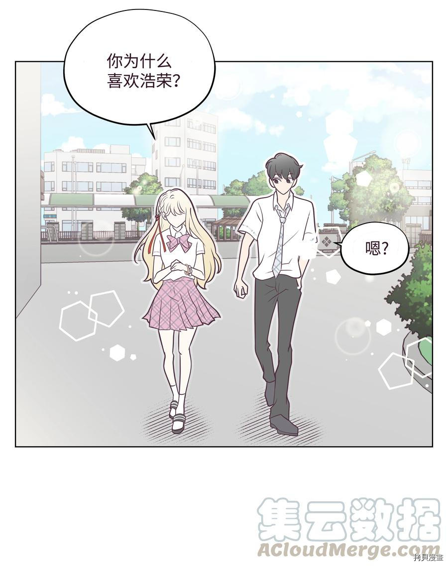身体互换[拷贝漫画]韩漫全集-第14话无删减无遮挡章节图片 