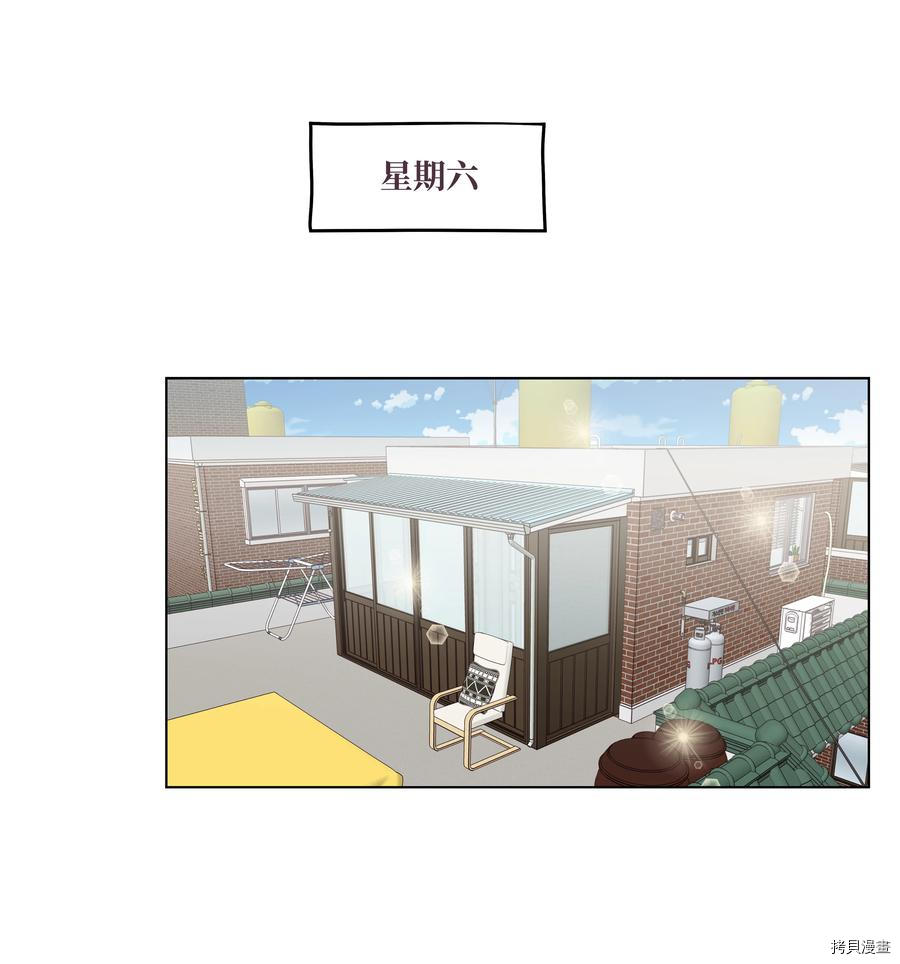 身体互换[拷贝漫画]韩漫全集-第14话无删减无遮挡章节图片 