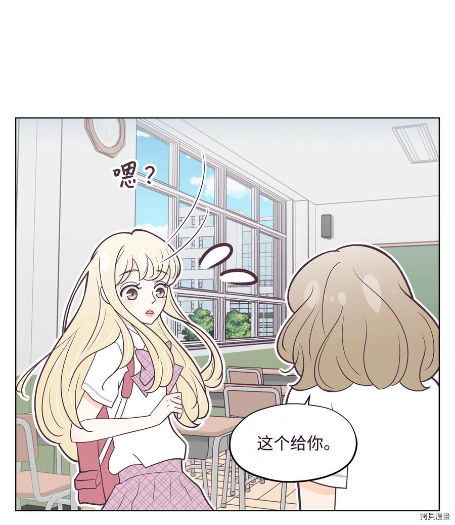 身体互换[拷贝漫画]韩漫全集-第16话无删减无遮挡章节图片 